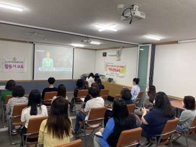 활동가 교육2_(발달장애인)찾아가는 자기옹호 교육