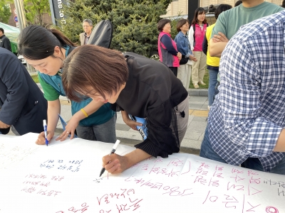 24.04.25. 박정희 우상화사업 지원 조례 부결촉구 홍준표 시장 규탄 시민대회