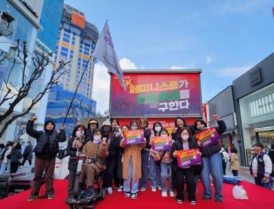 [25.03.08] 제31차 대구경북여성대회