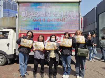 [25.04.04]  윤석열 탄핵심판 선고 생중계 시청 & ● 탄핵선고 이후 윤석열퇴진 대구시국대회 입장발표 기자회견
