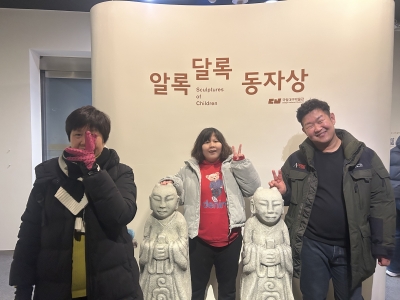 [26.01.27]장애인지역사회자립지원 대상자 1월 프로그램 - 대구박물관 견학