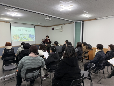 [26.02.27]장애인지역사회자립지원 대상자 2월 프로그램 - 건강주치의 교육